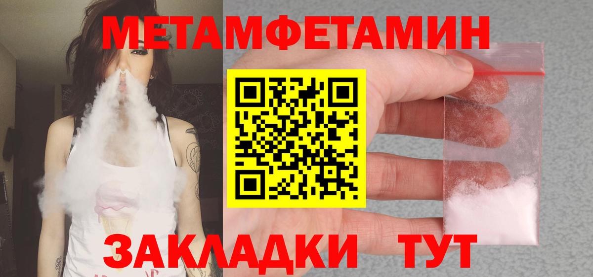 Набережные Челны  Amphetamine  Вход с VPN  Амфетамин Premium 