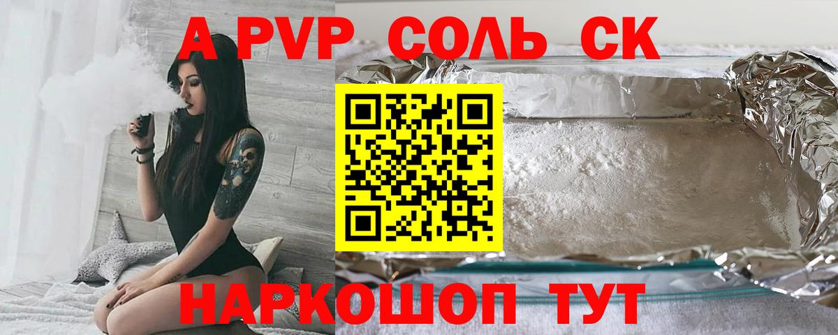 ГАШИШ Набережные Челны