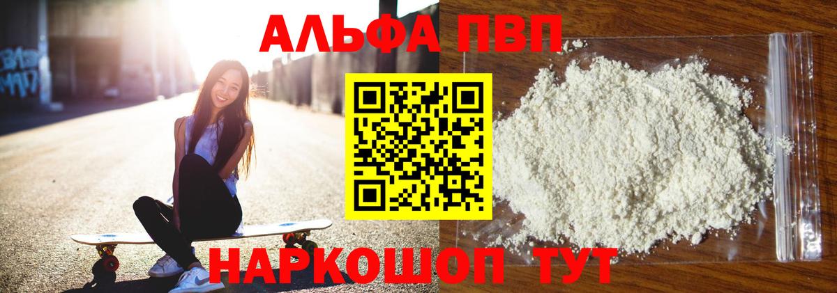 APVP СК КРИС Набережные Челны