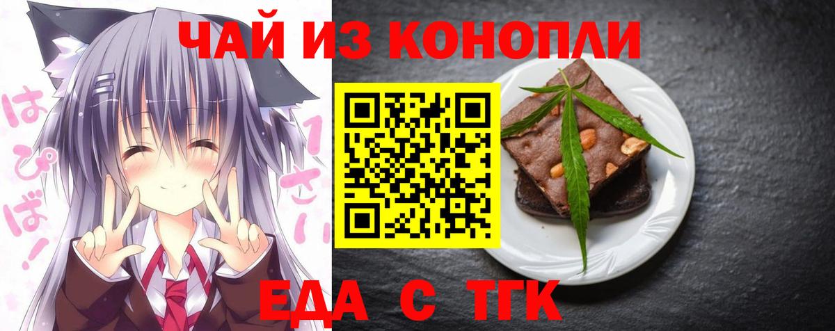 Магазин наркотиков  МЕФ  Вход с VPN  Марихуана  Меф МЯУ МЯУ   Набережные Челны  ГАШИШ 