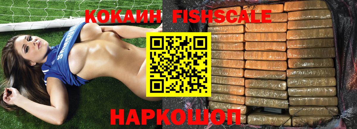 Кокаин Боливия Набережные Челны