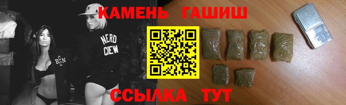 ГАШ VHQ Набережные Челны