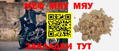MDMA Жуковский