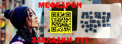 первитин Заволжье