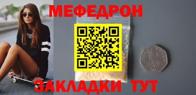 соль ск Заводоуковск