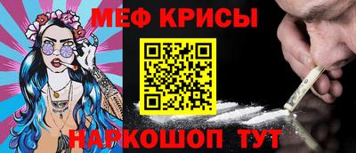 MDMA Жуковский