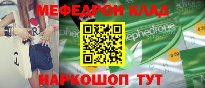 MDMA Жуковский