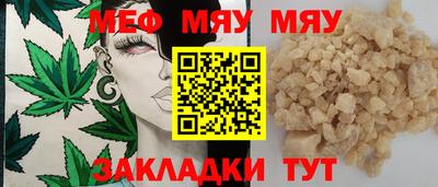 первитин Заволжье