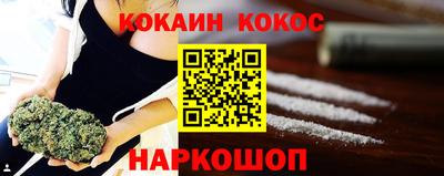 соль ск Заводоуковск