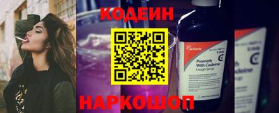 первитин Заволжье