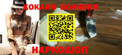 соль ск Заводоуковск