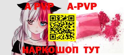 первитин Заволжье