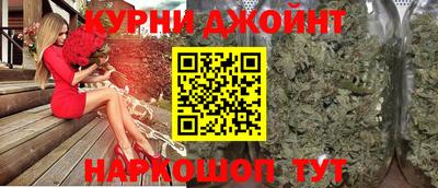 бутик Донецк