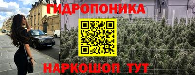 бутик Донецк