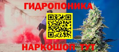 бутик Донецк