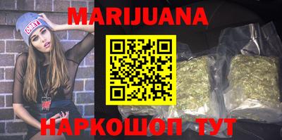 бутик Донецк