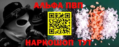 соль ск Заводоуковск