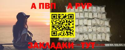 соль ск Заводоуковск