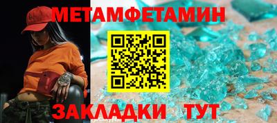 бутик Донецк