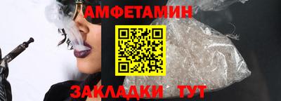 соль ск Заводоуковск