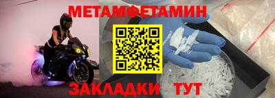 MDMA Жуковский