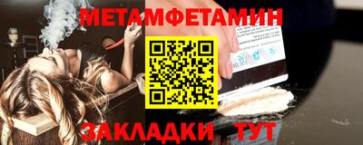 соль ск Заводоуковск
