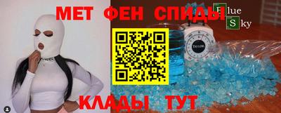 бутик Донецк