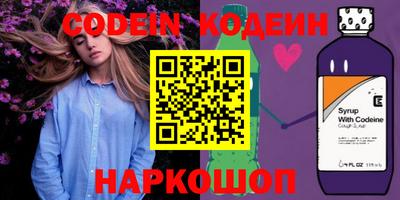 первитин Заволжье