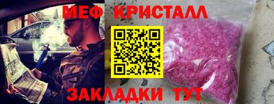 первитин Заволжье