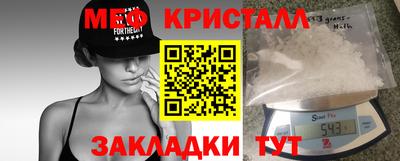 MDMA Жуковский