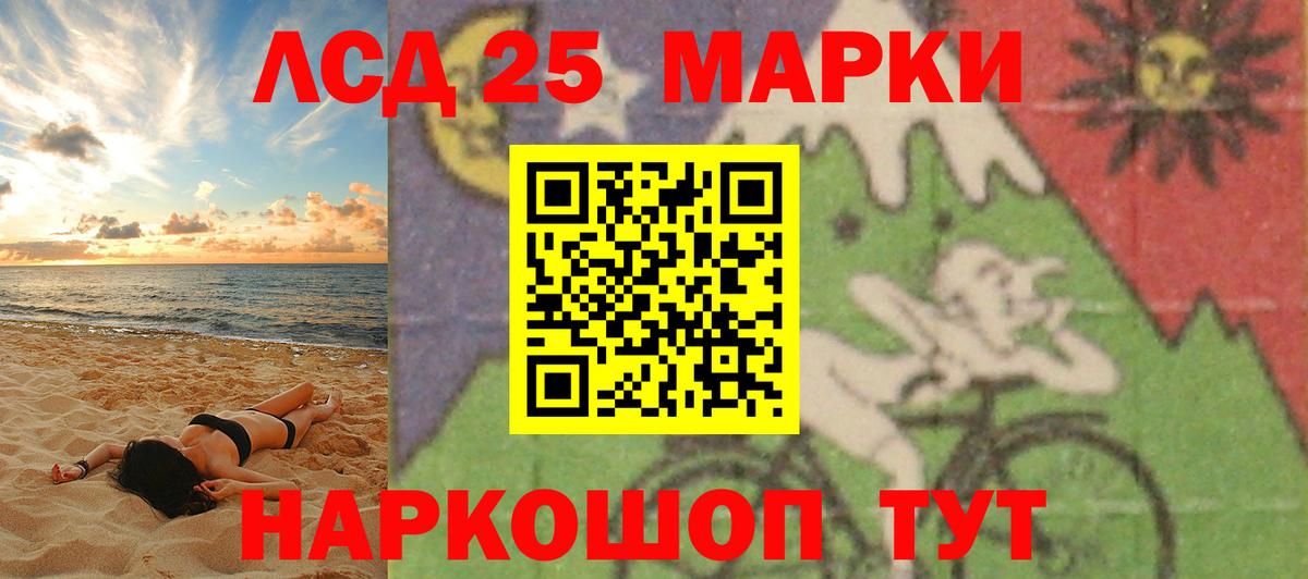 Набережные Челны  LSD-25 экстази  Вход с VPN  Лсд 25 экстази ecstasy  Лсд 25 экстази ecstasy 