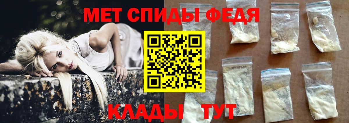 Первитин кристалл  Первитин кристалл  Вход с VPN  МЕТАМФЕТАМИН  Набережные Челны 
