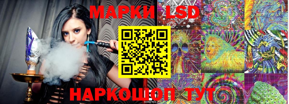 Набережные Челны  Наркотические марки 1,8мг  Марки N-bome  купить закладку  Вход с VPN 