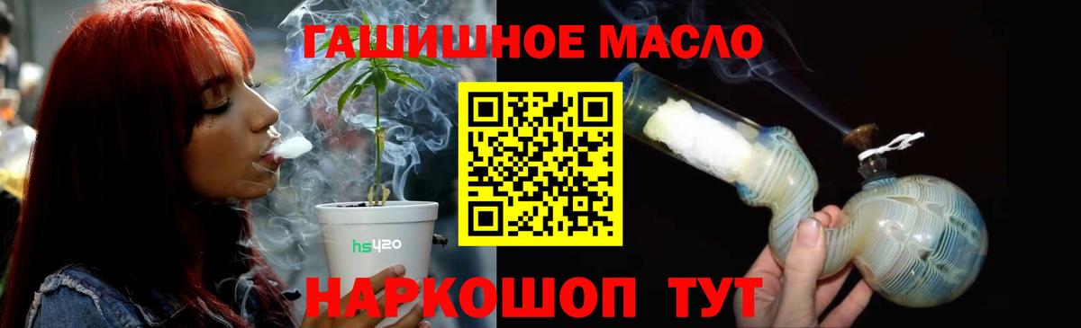 ТГК вейп с тгк Набережные Челны