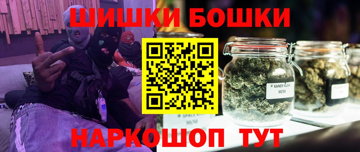 МАРИХУАНА семена Набережные Челны