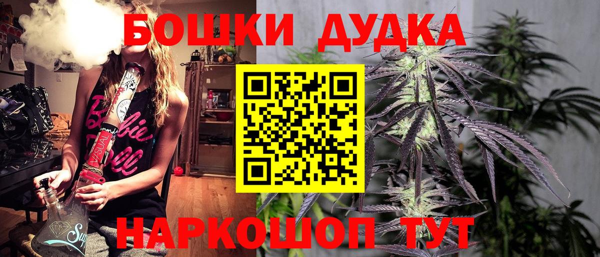 Марихуана план  Конопля Bruce Banner  Шишки марихуана LSD WEED  Вход с VPN  Набережные Челны  Конопля индика 